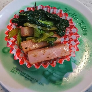 小松菜ベーコンソテー